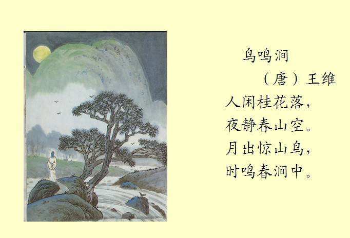 我国推进儿童友好建设城乡全覆盖